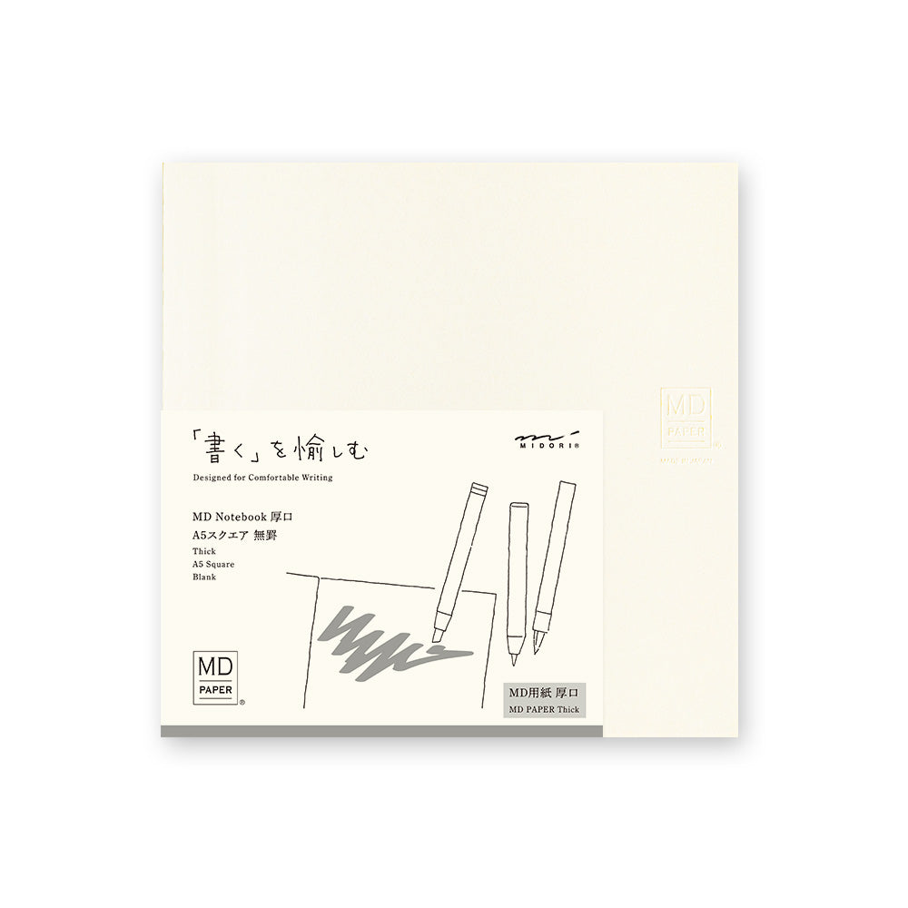 MD Notebook A5 Square Blank